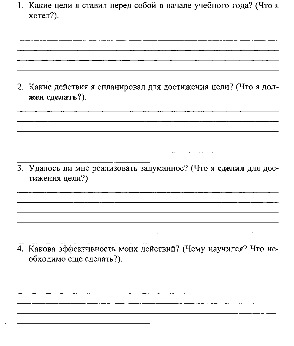 Программа дополнительного образования для детей 7-18 летЭрудит