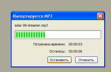 Конспект Звуковой редактор Audacity