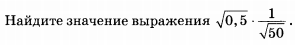 Подготовка к ОГЭ. Задание №3 (4 варианта)