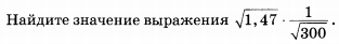 Подготовка к ОГЭ. Задание №3 (4 варианта)