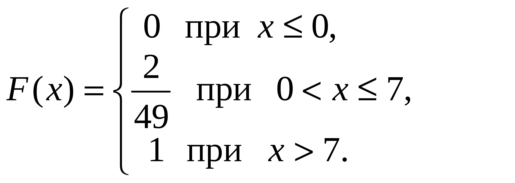 Тесты по дисциплине «ТЕОРИЯ ВЕРОЯТНОСТЕЙ И МАТЕМАТИЧЕСКАЯ СТАТИСТИКА» специальность 230113 Компьютерные системы и комплексы СПО