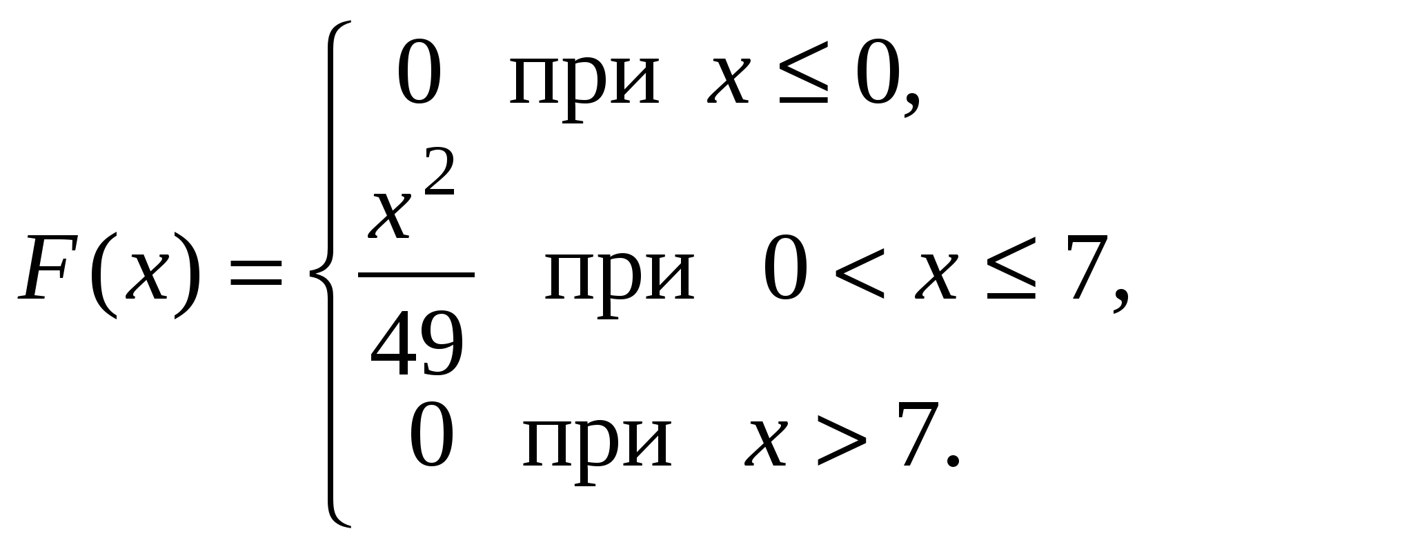 Тесты по дисциплине «ТЕОРИЯ ВЕРОЯТНОСТЕЙ И МАТЕМАТИЧЕСКАЯ СТАТИСТИКА» специальность 230113 Компьютерные системы и комплексы СПО