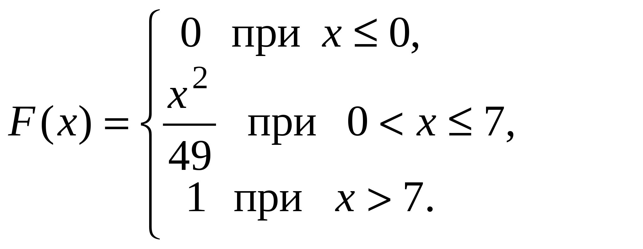 Тесты по дисциплине «ТЕОРИЯ ВЕРОЯТНОСТЕЙ И МАТЕМАТИЧЕСКАЯ СТАТИСТИКА» специальность 230113 Компьютерные системы и комплексы СПО