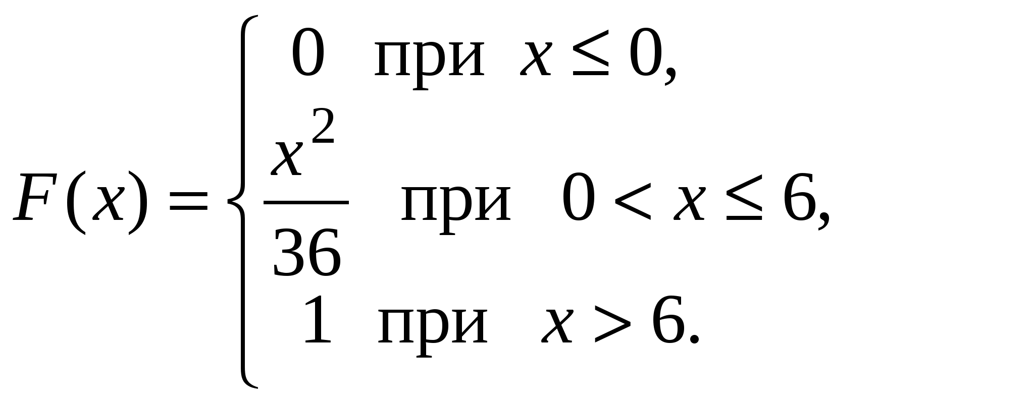 Тесты по дисциплине «ТЕОРИЯ ВЕРОЯТНОСТЕЙ И МАТЕМАТИЧЕСКАЯ СТАТИСТИКА» специальность 230113 Компьютерные системы и комплексы СПО