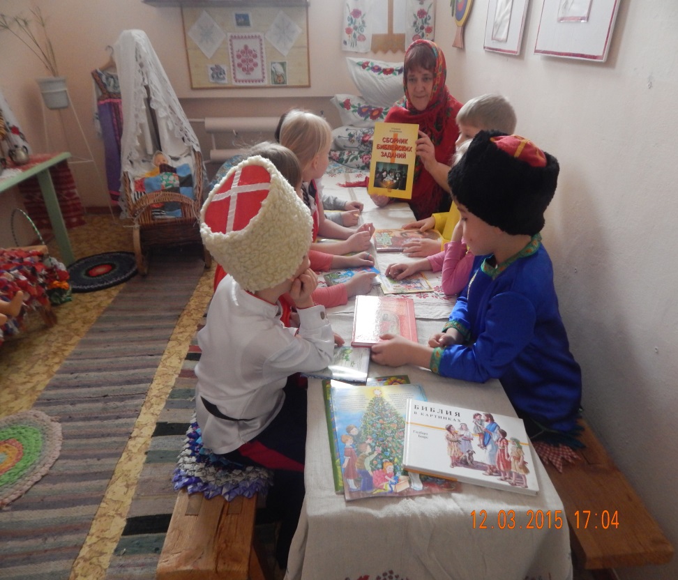 Проект Мини-библиотека православной книги в детском саду