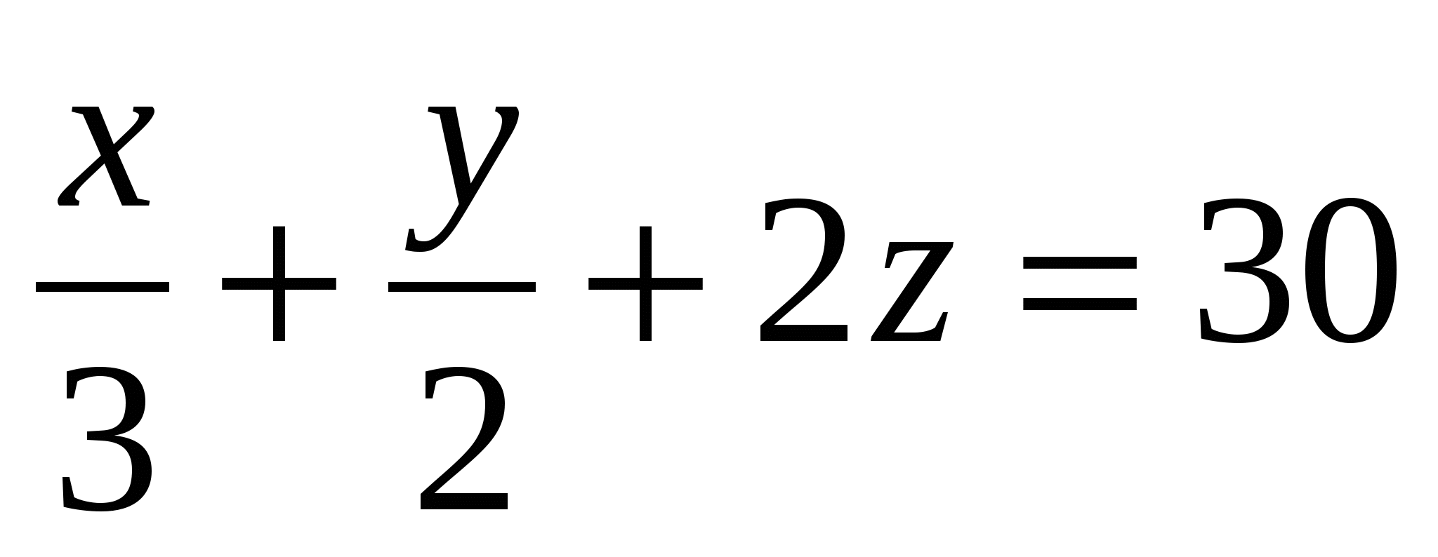 Статья. Линейное уравнение с двумя переменными