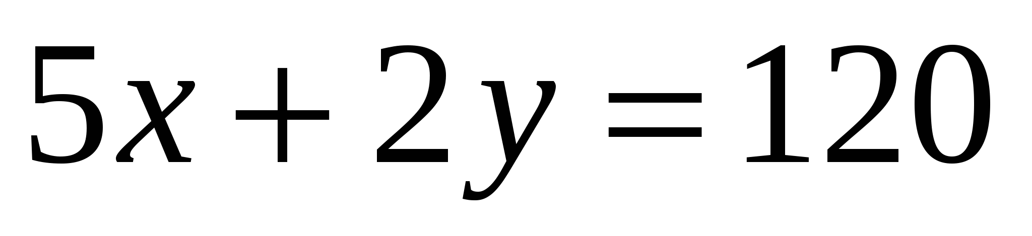 Статья. Линейное уравнение с двумя переменными