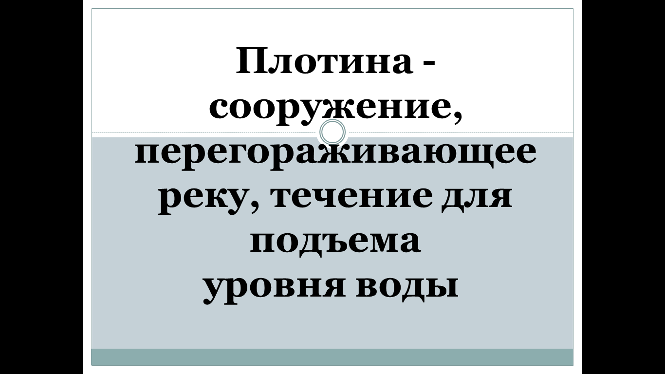 Технологическая карта урока по обучению чтению на тему Согласные звуки [б], [б’], буквы Б, б