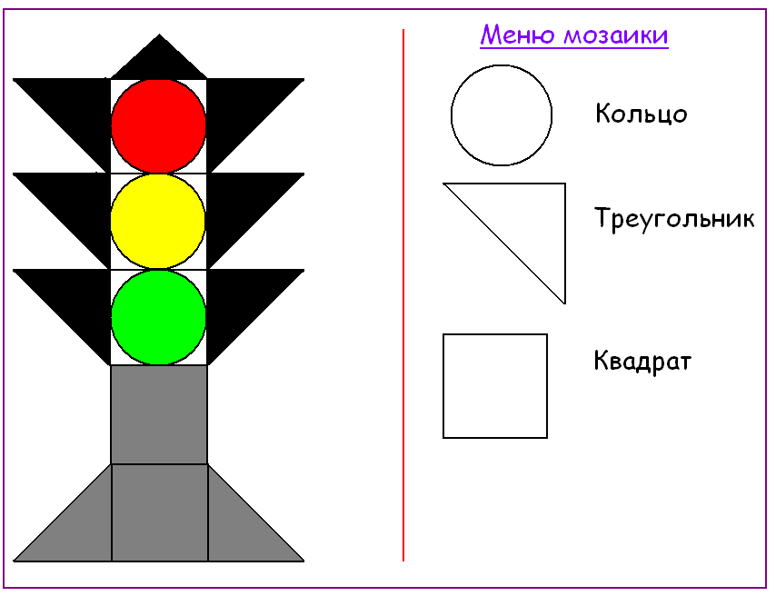 Рисунок по информатике 5 класс