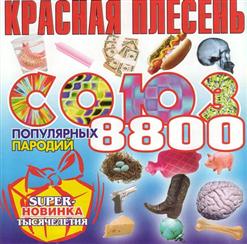 Исследовательская работа:«Влияние поэзии Пушкина на современную отечественную поп-культуру»