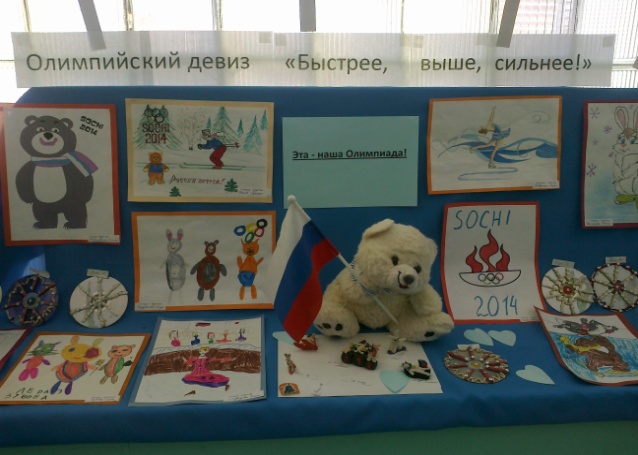 Проект детского спортивного праздника Тема: «Эта наша Олимпиада!»