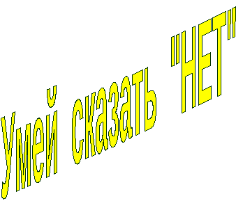 Буклеты для детей и родителей по профилактике употребления ПАВ