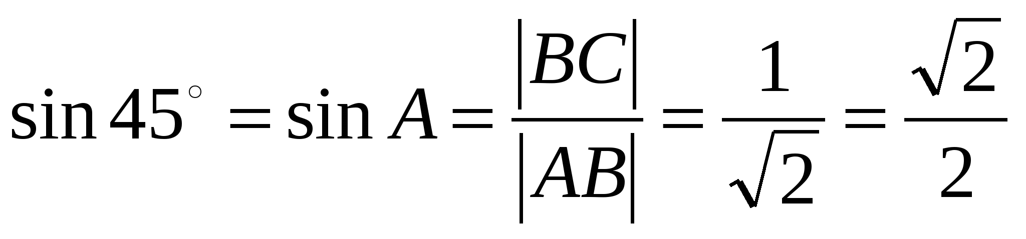 Үшбұрыштарды оқыту әдістемесін жаңа ақпараттық технологиялармен кірістіру.