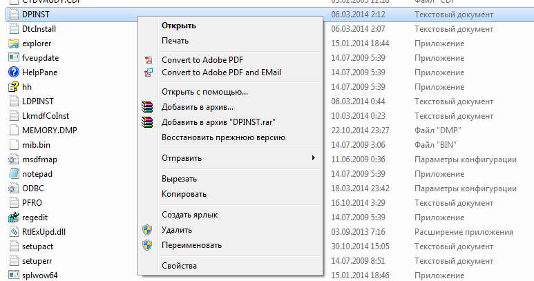 Шпаргалка по ИКТ Операция с файлами