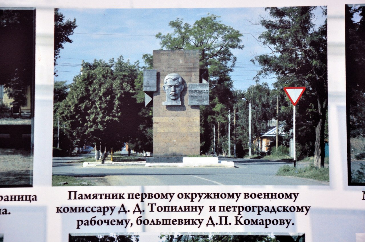 «Виртуальное путешествие по городу Константиновску…»