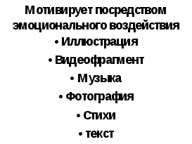 Статья Личностные, универсальные, учебные действия