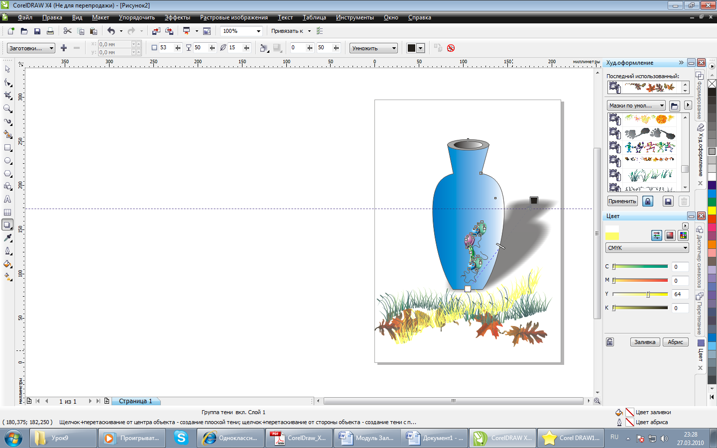 Урок 5. Преобразование объектов в кривую в программе Corel Draw.