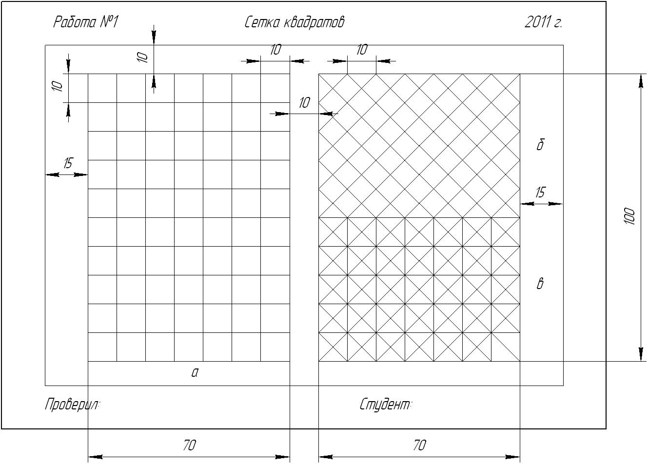 Методические указания по учебной дисциплине Топографическая графика для студентов 2 курса специальности Землеустройство