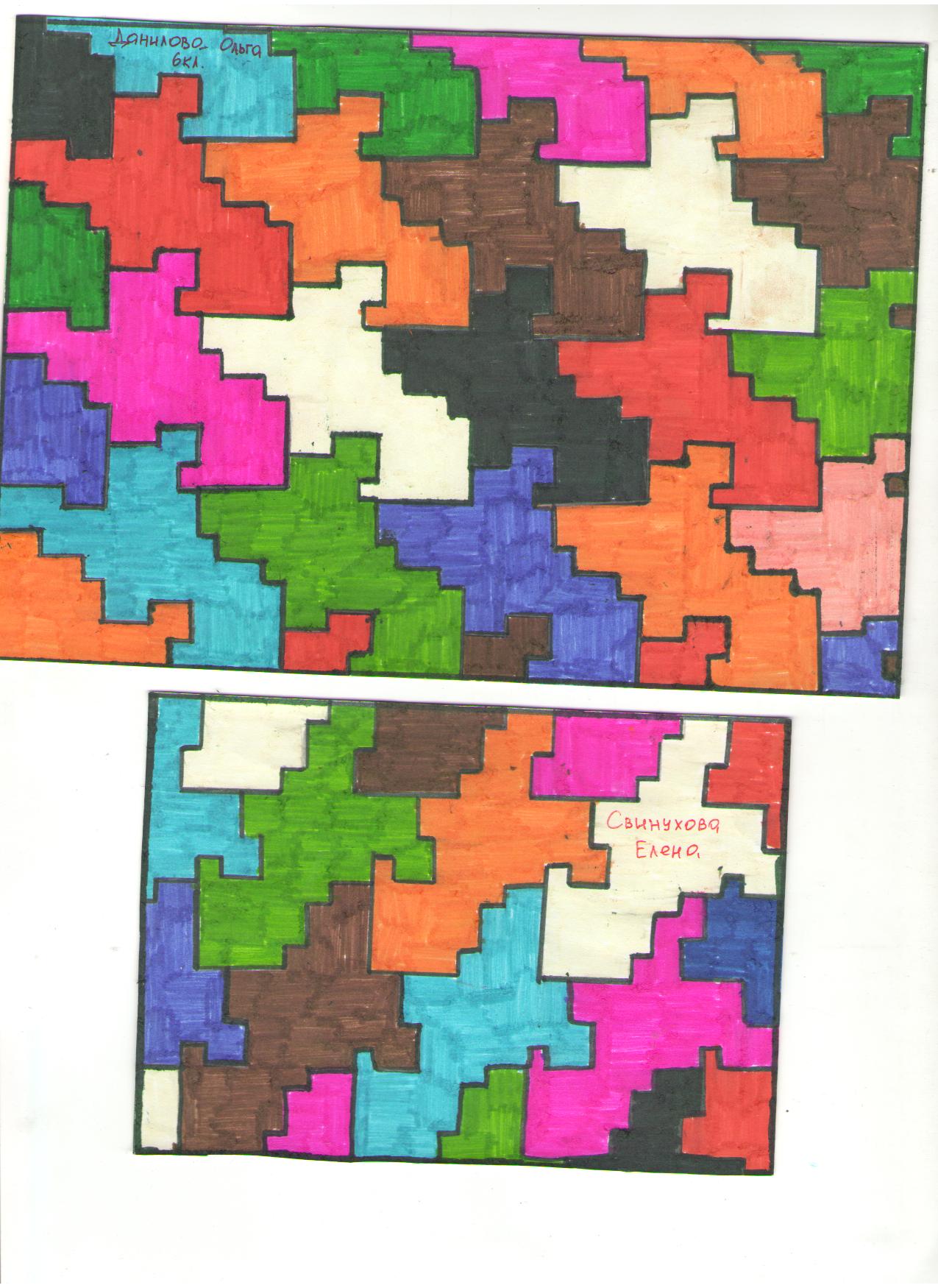 Галерея к уроку геометрии в 8 классе О любви к многоугольникам