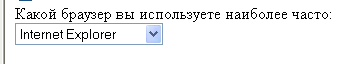 План-конспект урока по информатике 11 класс на тему Формы на web- страницах