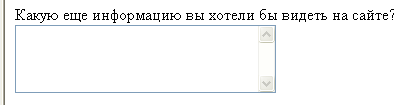 План-конспект урока по информатике 11 класс на тему Формы на web- страницах