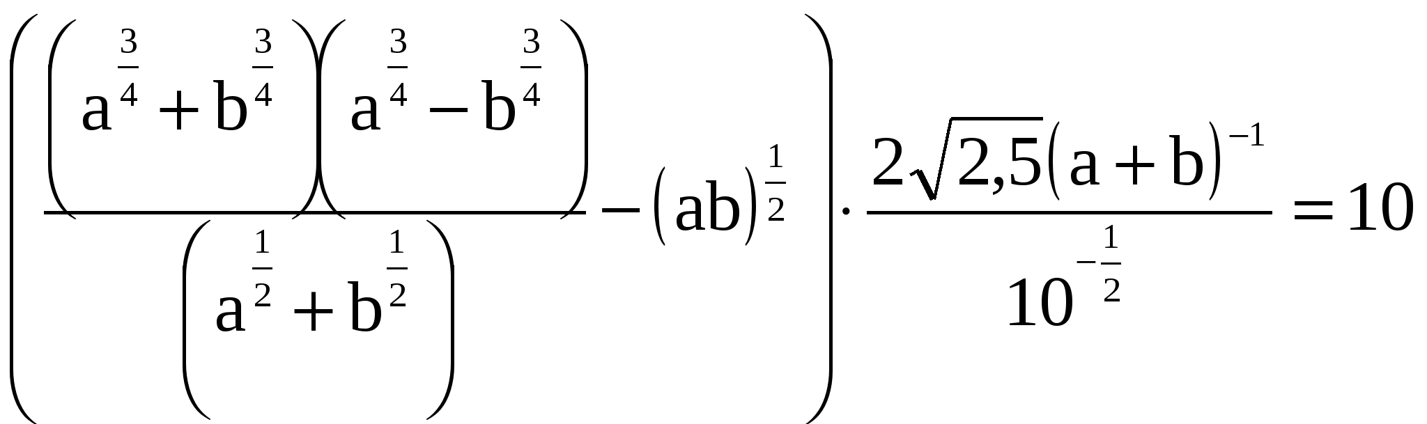Практическая работа 6 создание формул и уравнений в документах ms word информатика