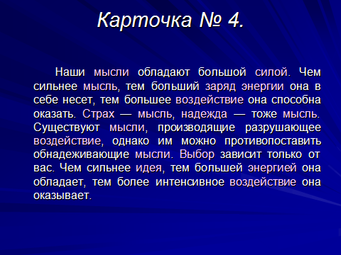 Практикум по подготовке к ЕГЭ по русскому языку в выпускном (12а) классе «Морфологический анализ имён существительных»