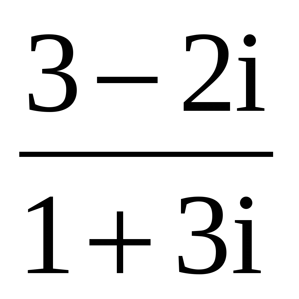 КОС рубежный математика 2 курс