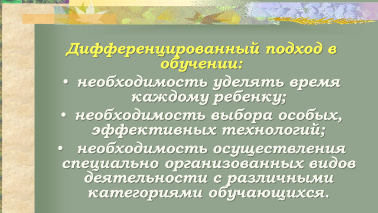 Выступление на МО гуманитарного цикла Применение проектной технологии на уроках английского языка, ноябрь 2014.