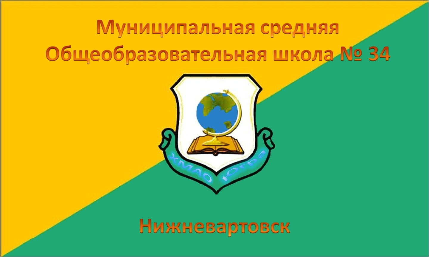 Геометрия и архитектура Нижневартовска, и не только.