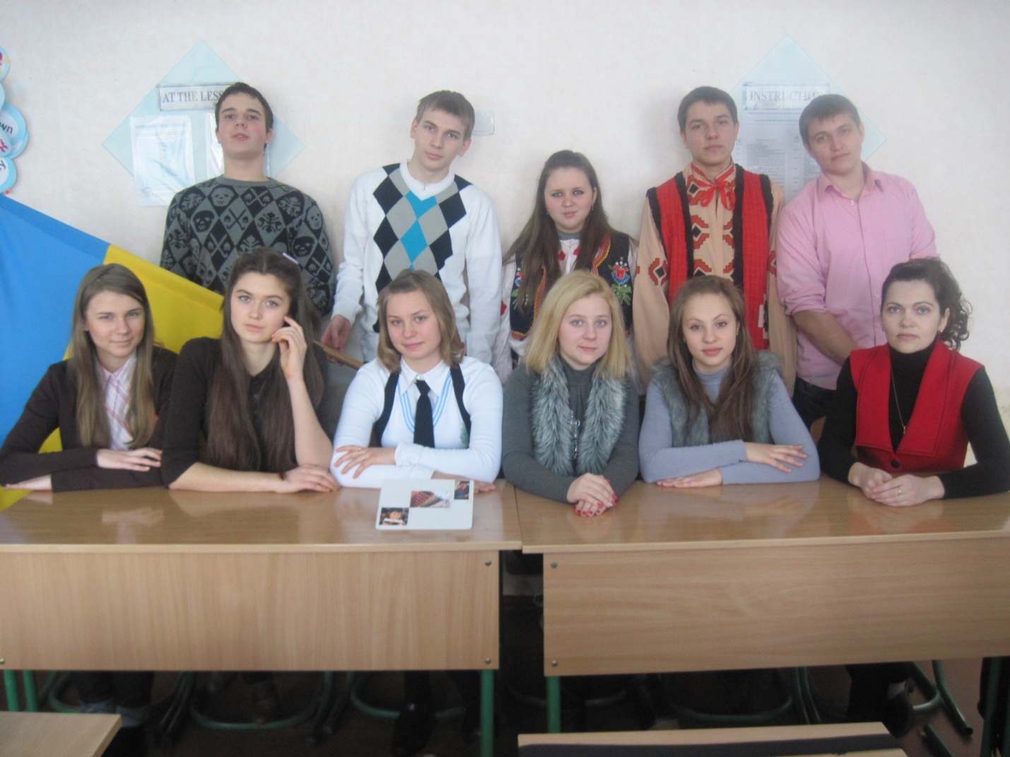 Group Project To Ukraine with Love