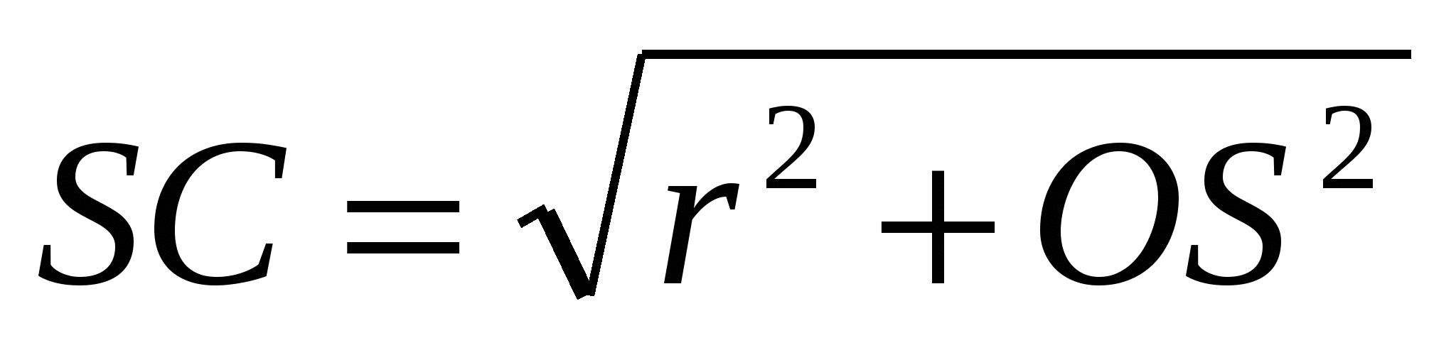 Теорема о трёх перпендикулярах.
