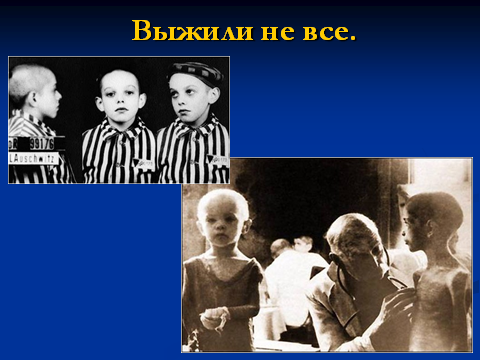 Исследовательская работа ан тему «Сердце, помнящее войну»