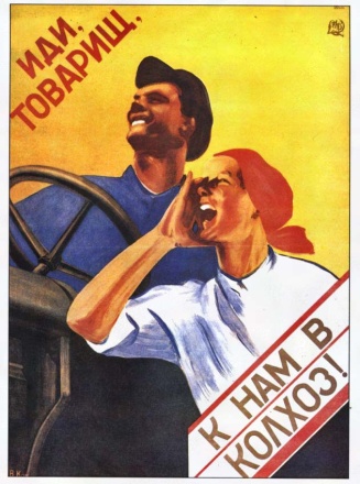 Тест по теме СССР в 1953 - 1964 гг.