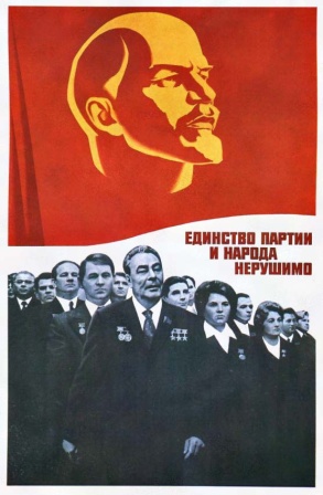 Тест по теме СССР в 1953 - 1964 гг.