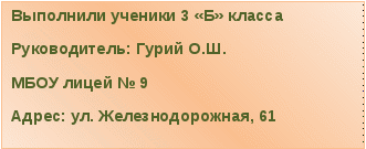 Буклет Православный Тихий Дон