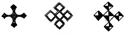Урок по черчению на тему Якутский лирообразный орнамент с помощью сопряжений