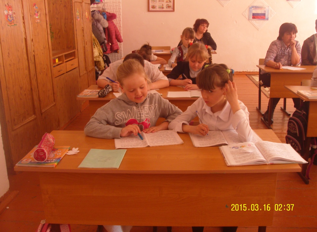 Урок русского языка во 2 классе на тему Обобщаем и систематизируем знания
