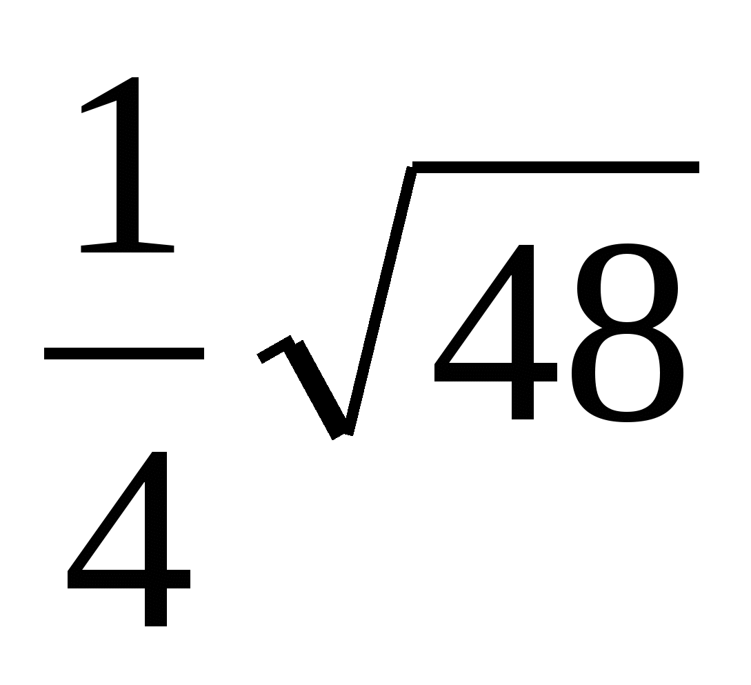 Контрольная работа №5 по теме «Преобразование выражений, содержащих квадратные корни» 8 класс