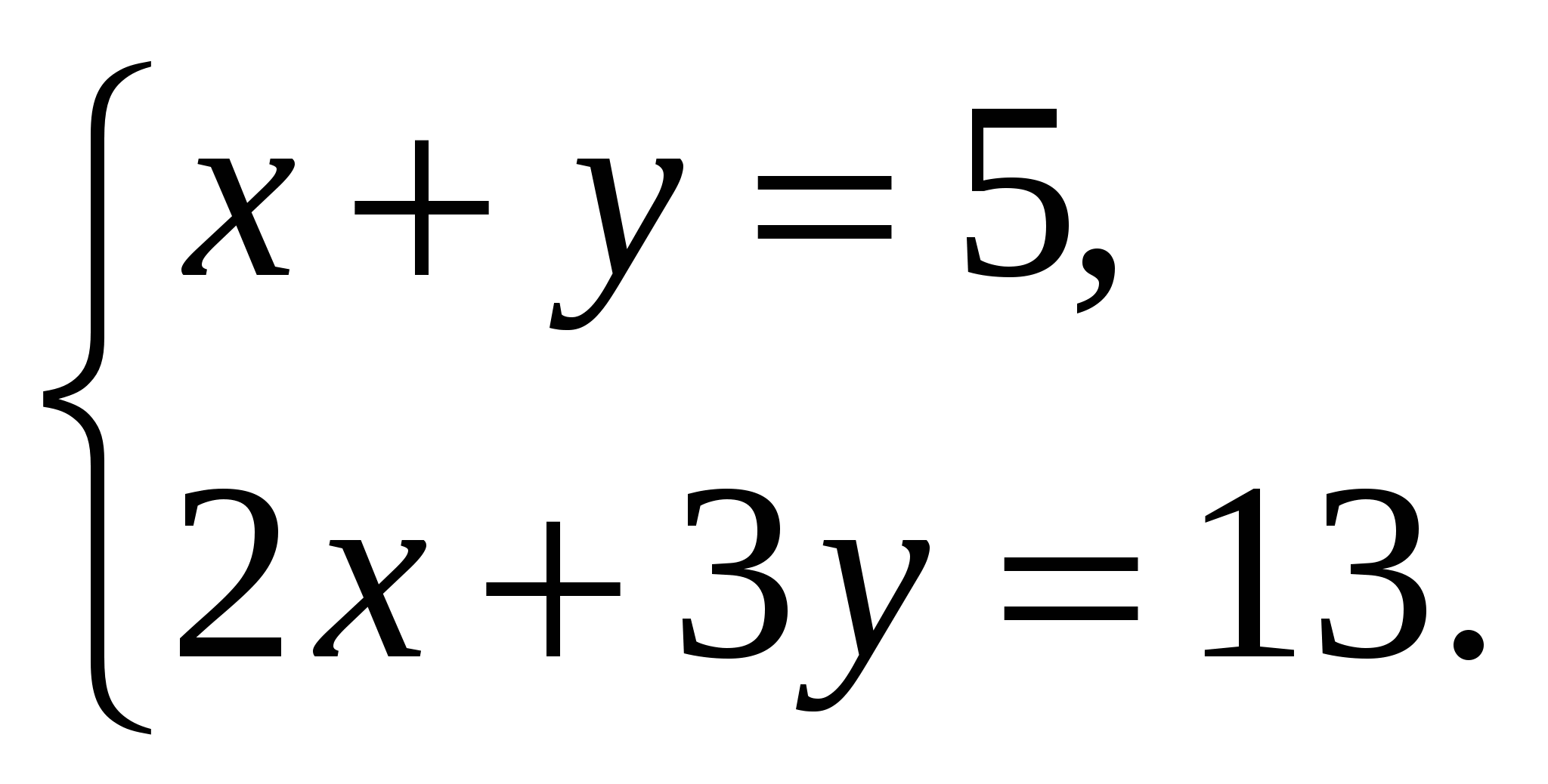 Урок по алгебре на тему Решение задач с помощи системы линейных уравнений