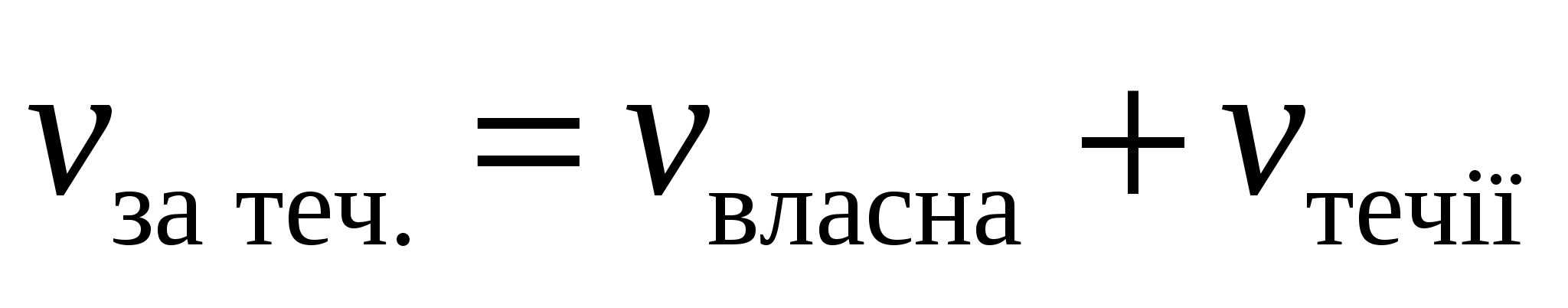 Урок по алгебре на тему Решение задач с помощи системы линейных уравнений