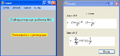 Практикум по языку прогрfммирования vb.net