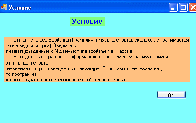 Практикум по языку прогрfммирования vb.net