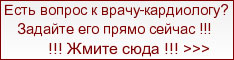 Исследовательская работа по географии Влияние погодных условий на состояние человека