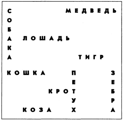 Брошюра «Тандем» (в помощь классному руководителю)