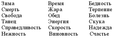 Брошюра «Тандем» (в помощь классному руководителю)