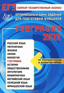 Урок русского языка в 11 классе на тему Подготовка к написанию сочинения-рассуждения (задание С1 ЕГЭ)