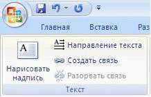 Презентация по информатике технология (10 класс)