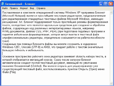 Презентация по информатике технология (10 класс)