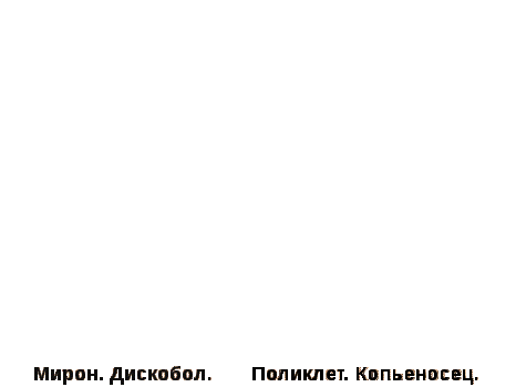 Дүние жүзі тарихынан Ежелгі Грекия тақырыбына сабақ жоспары